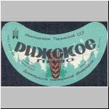 duschambeins (99).jpg